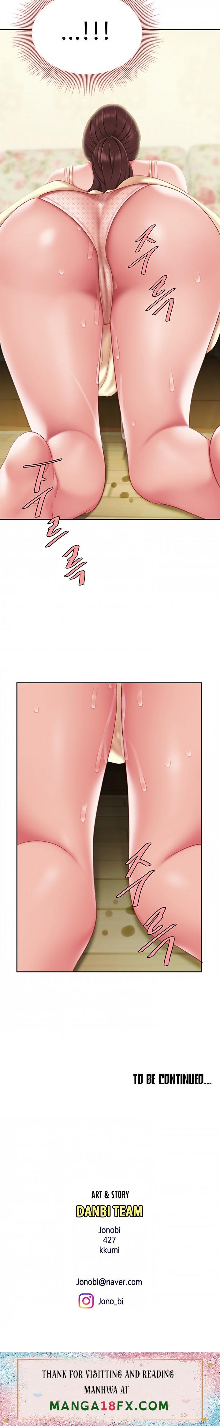 I Want A Taste - Chapter 7 Page 33