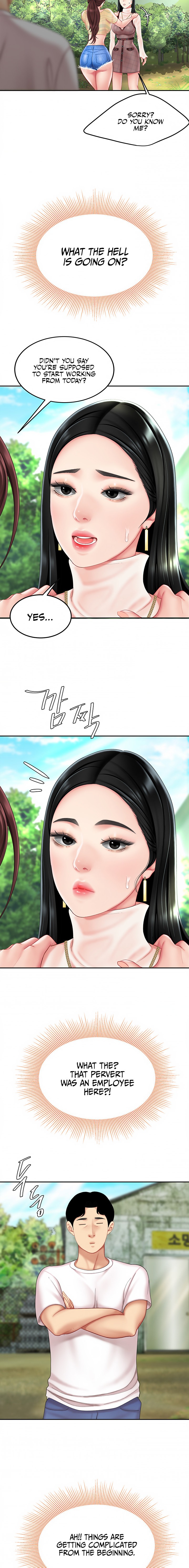 I Want A Taste - Chapter 9 Page 15