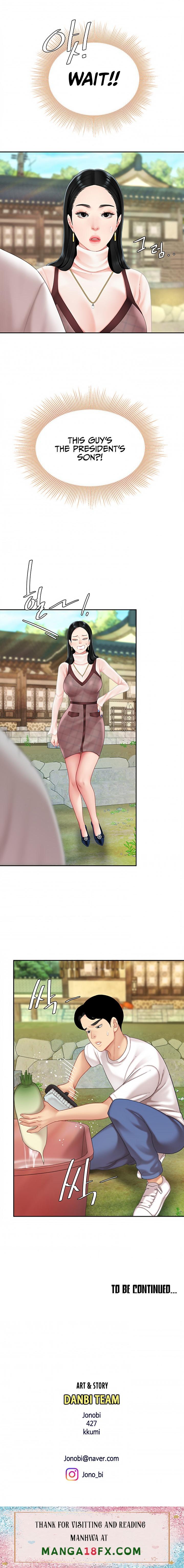 I Want A Taste - Chapter 9 Page 26