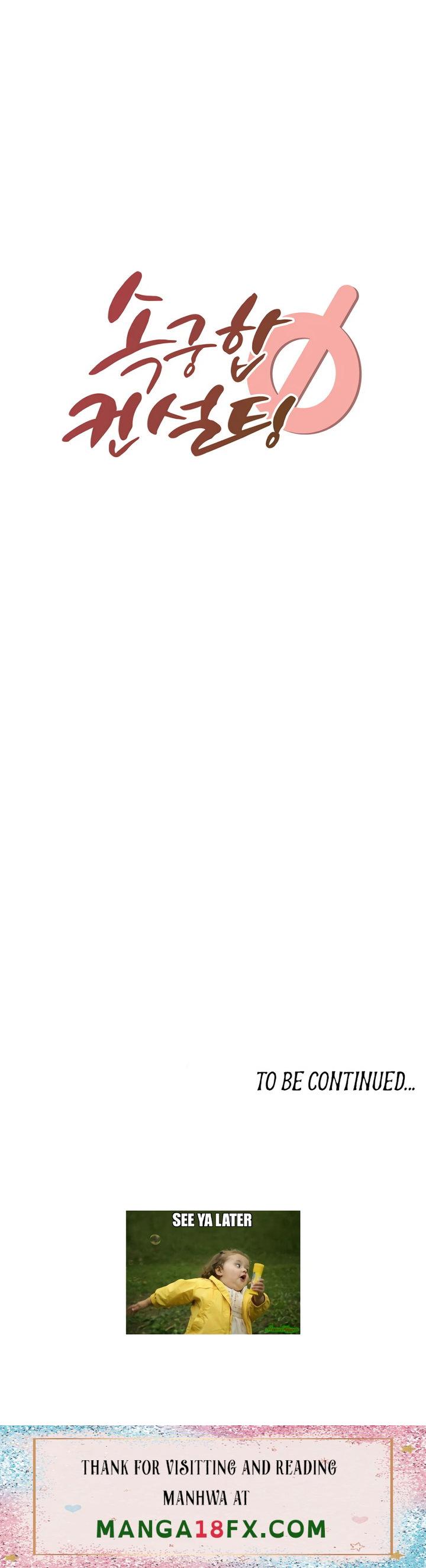 Sexual Consulting - Chapter 1 Page 115