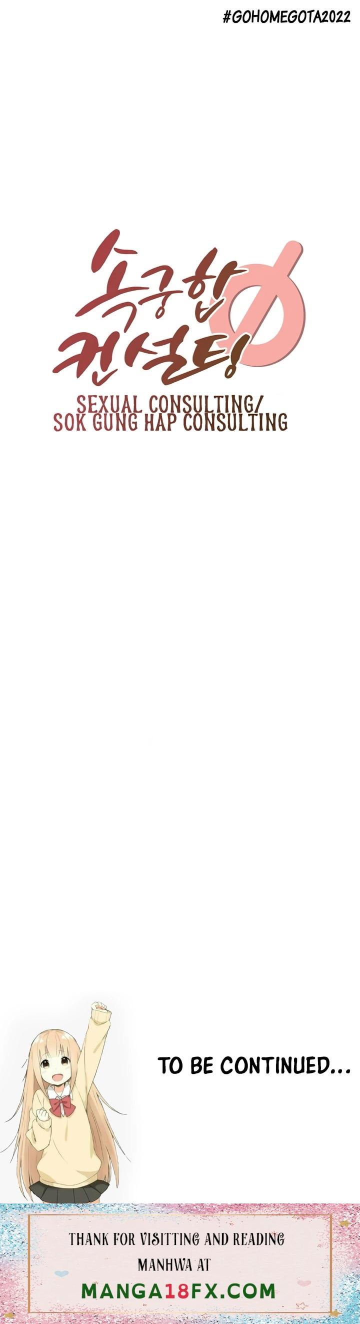 Sexual Consulting - Chapter 2 Page 14