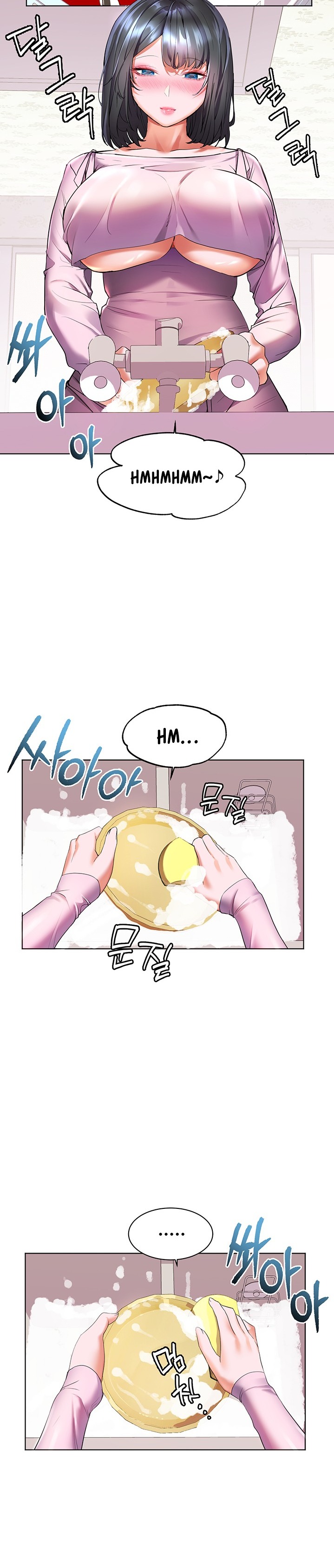 Childhood Bride - Chapter 18 Page 8