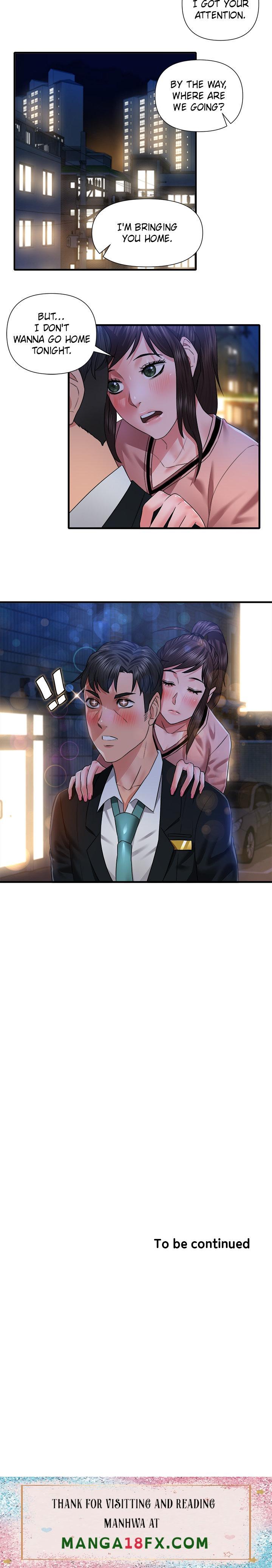 Coming to the Mart - Chapter 12 Page 31