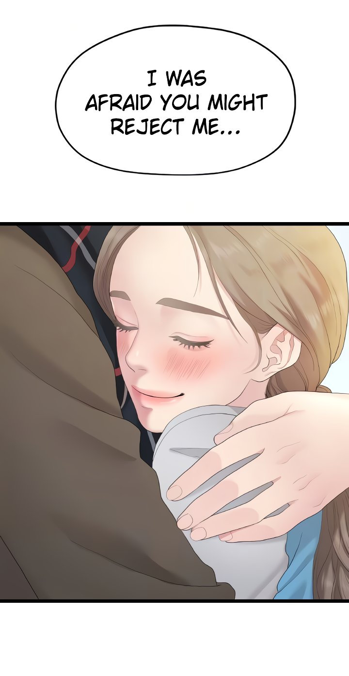 So Close, Yet So Far - Chapter 11 Page 31