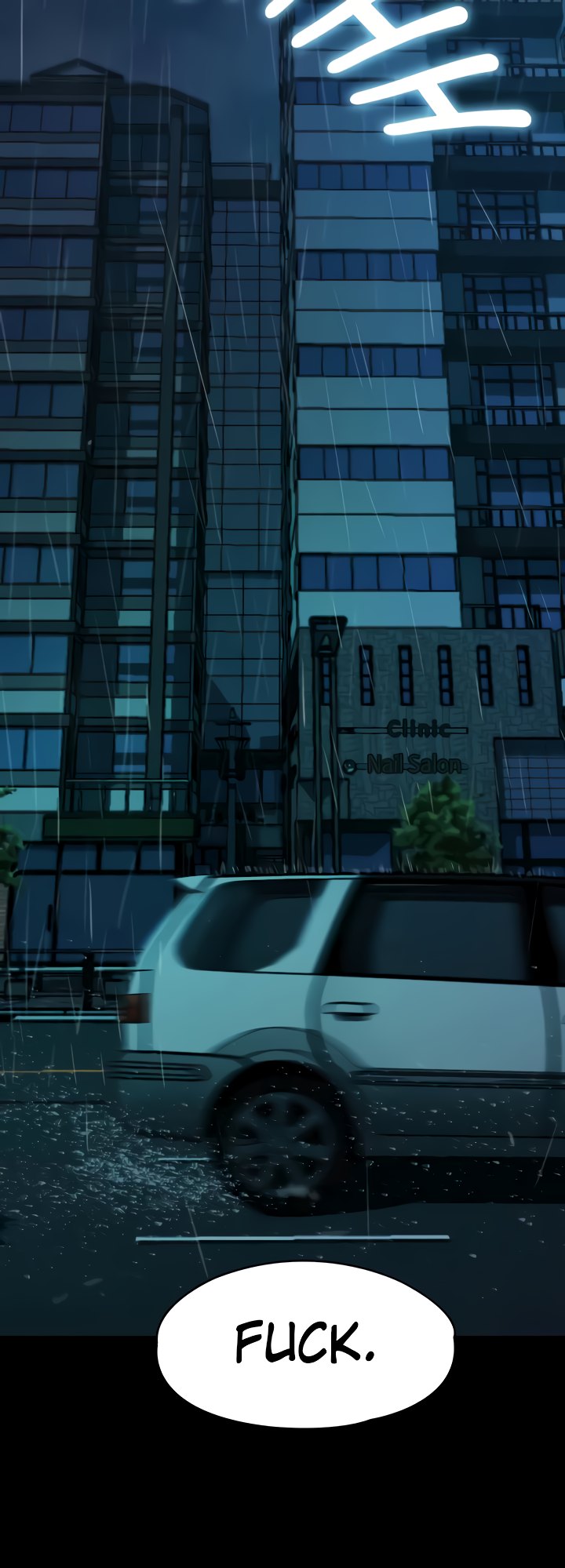 So Close, Yet So Far - Chapter 16 Page 14