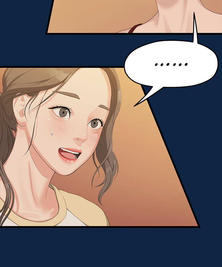 So Close, Yet So Far - Chapter 2 Page 6