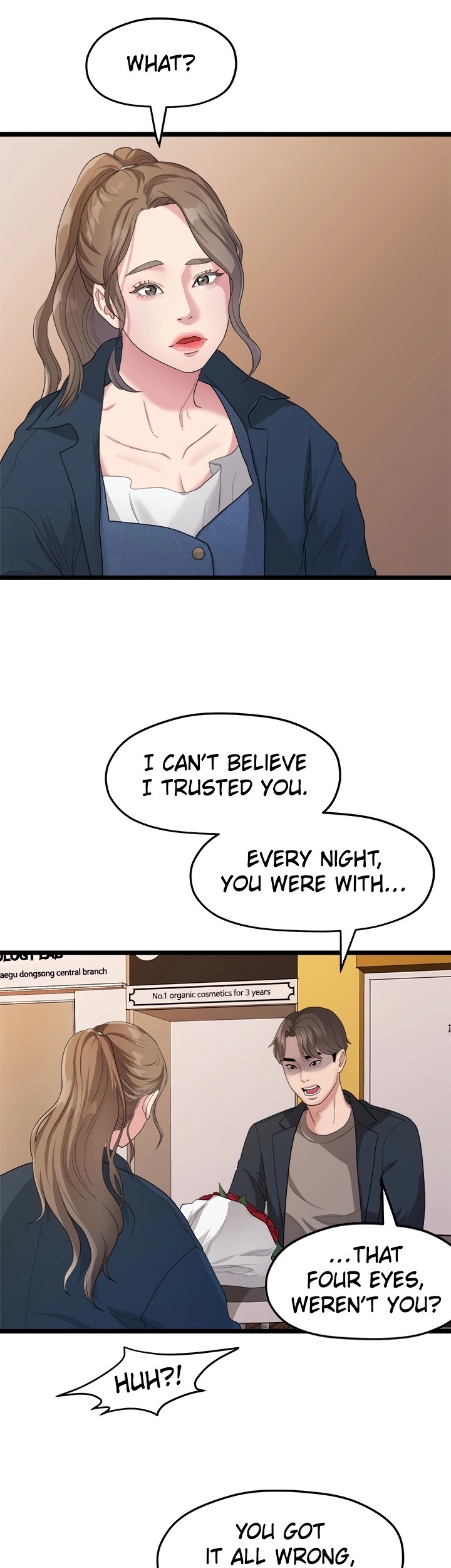 So Close, Yet So Far - Chapter 7 Page 81