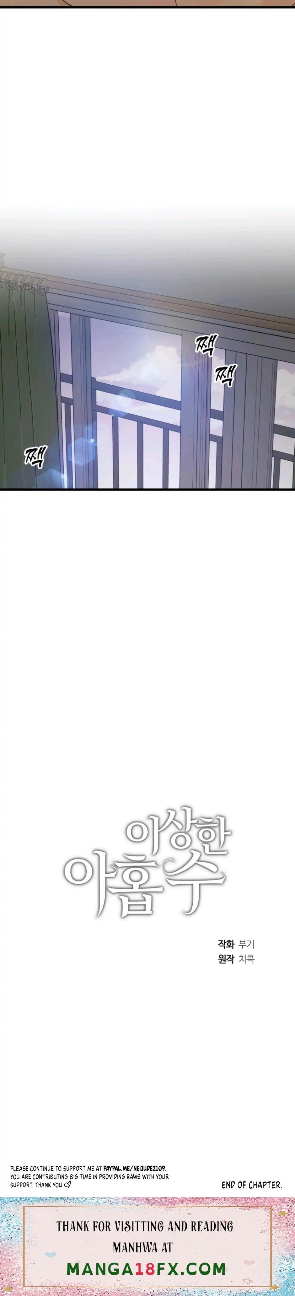 Superstitious Nine - Chapter 12 Page 24