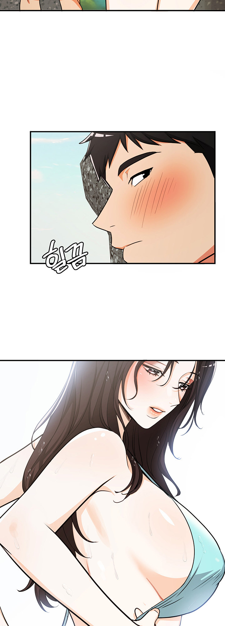 #Dense #Summer #Firstlove - Chapter 4 Page 24