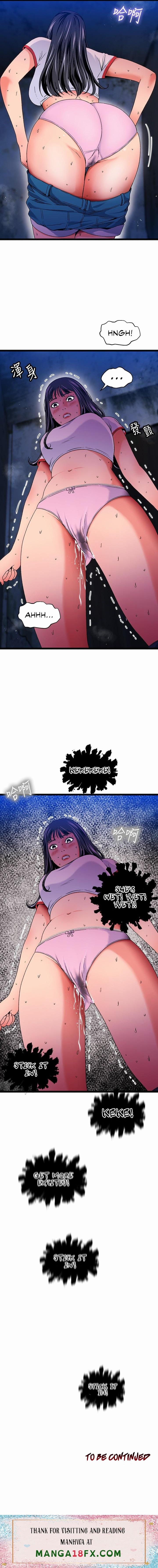 The Memories of that Summer Day - Chapter 18 Page 14