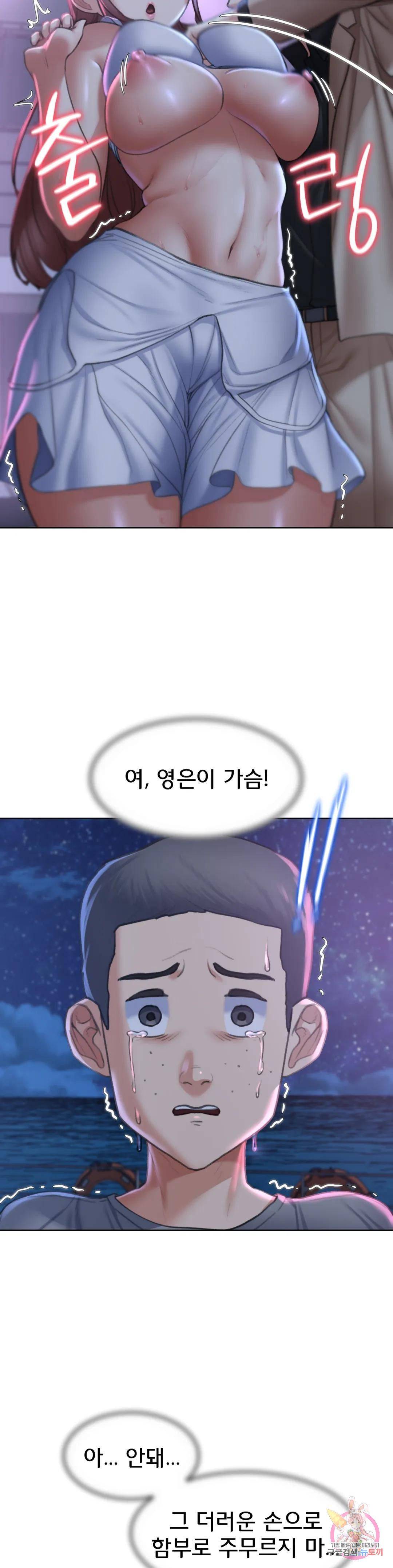 Seniors of Class 5 Raw - Chapter 13 Page 30