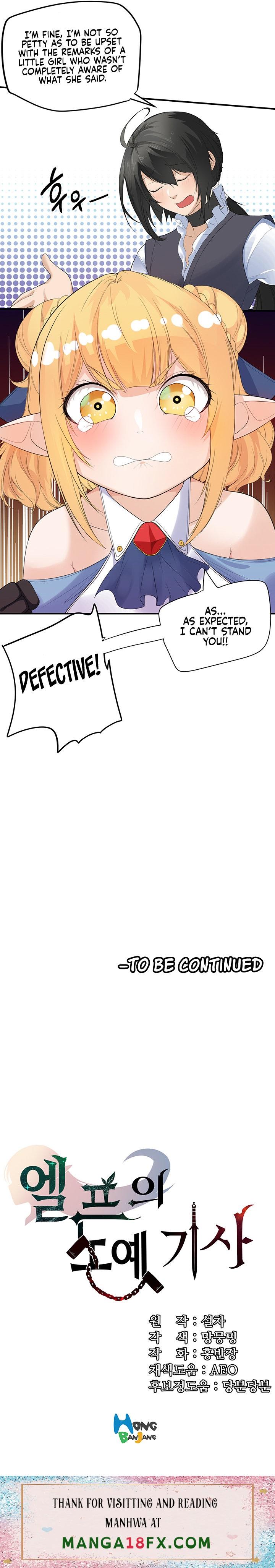 Slave Knight of the Elf - Chapter 4 Page 9