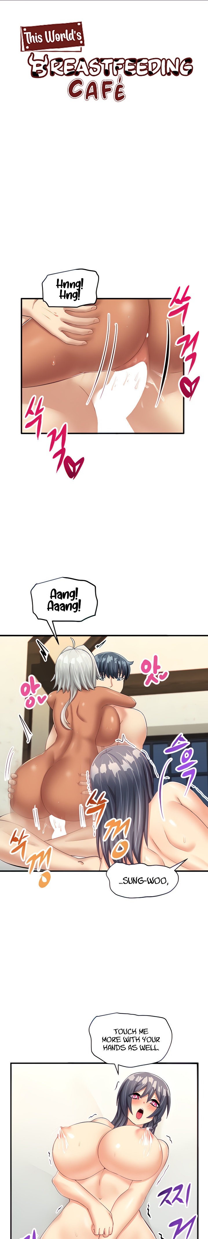 This World’s Breastfeeding Cafe - Chapter 11 Page 1