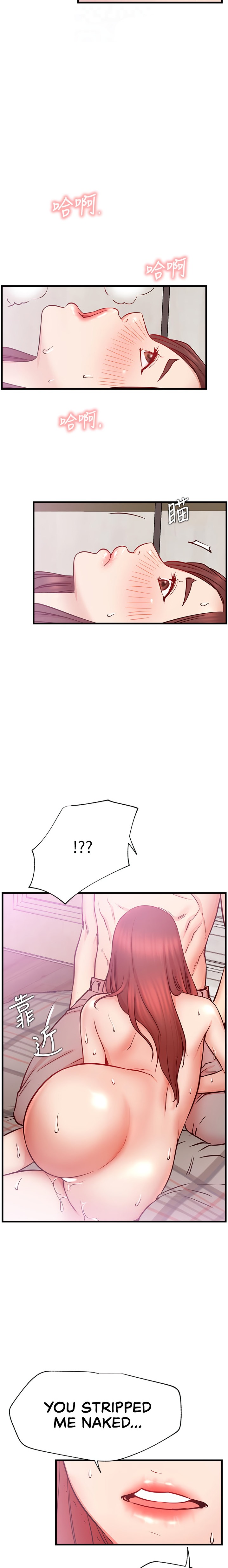 Live With : Do You Want To Do It? - Chapter 26 Page 13