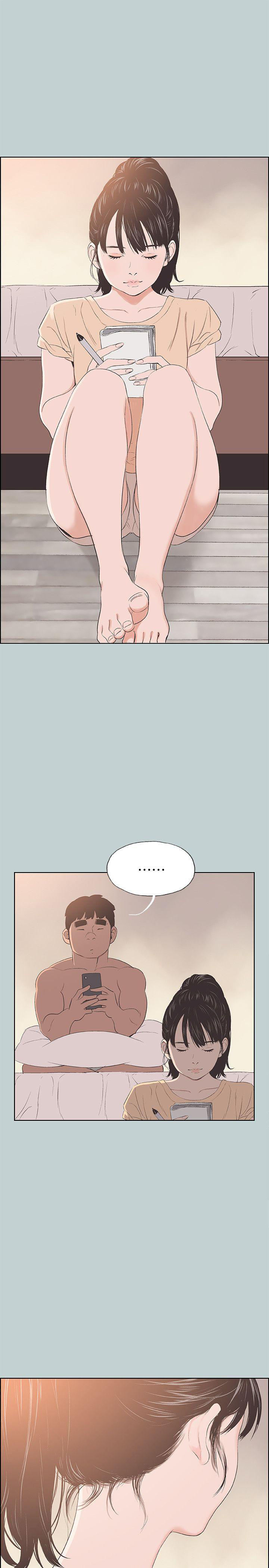 Love Square - Chapter 100 Page 15