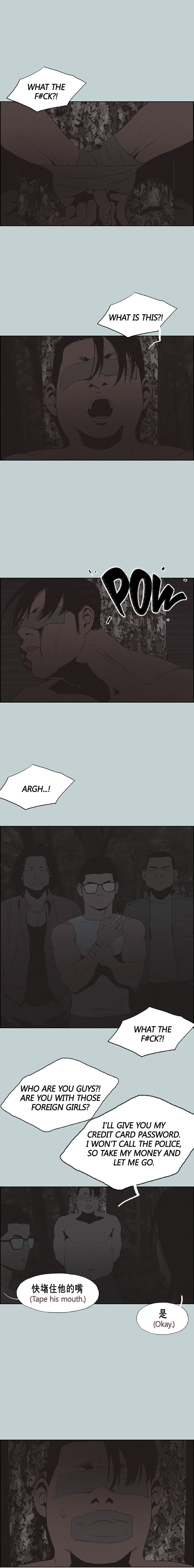 Love Square - Chapter 121 Page 1