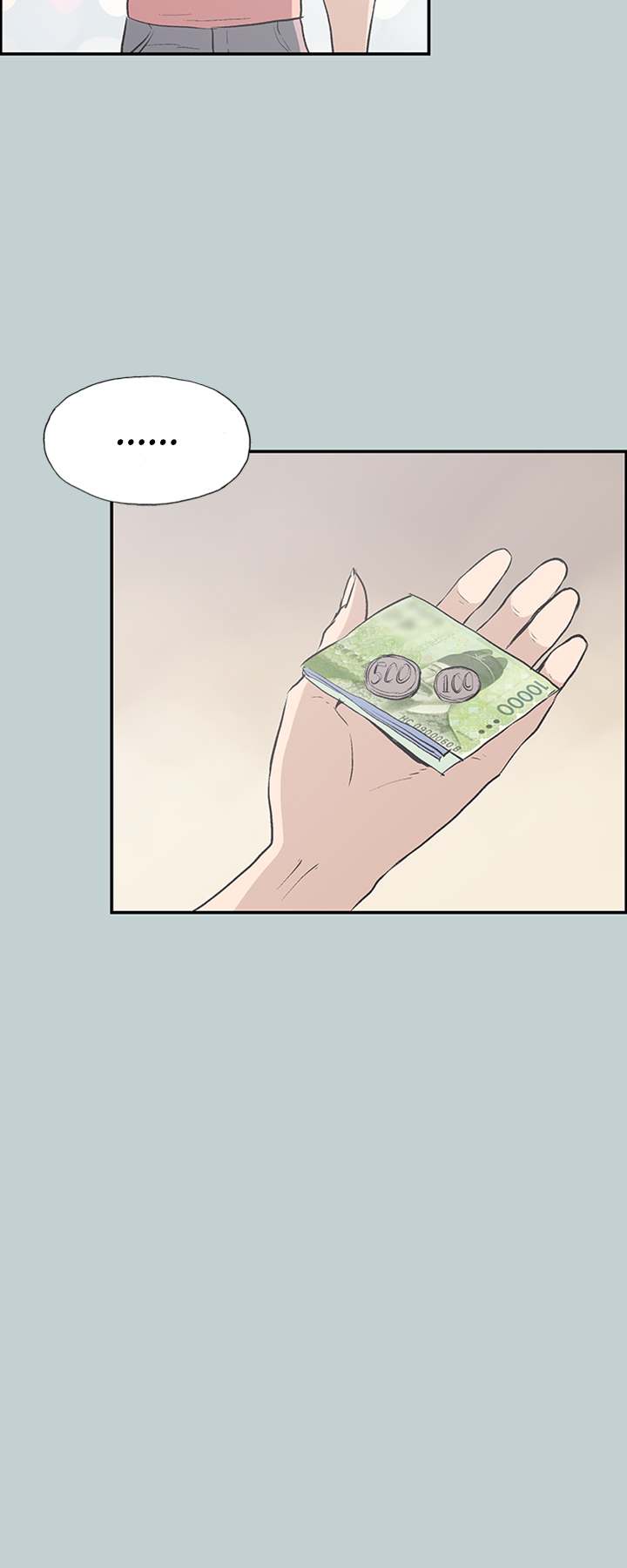 Love Square - Chapter 41 Page 4