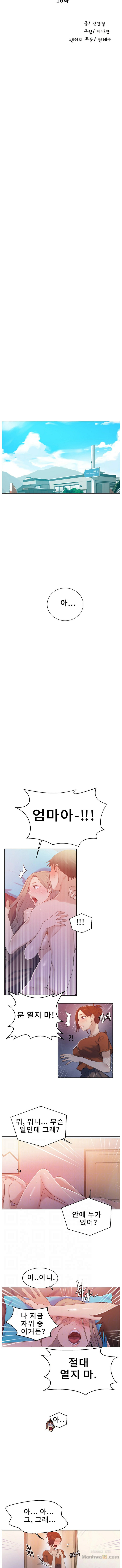 Secret Class Raw - Chapter 16 Page 2