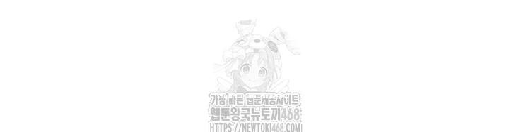 Secret Class Raw - Chapter 273 Page 4