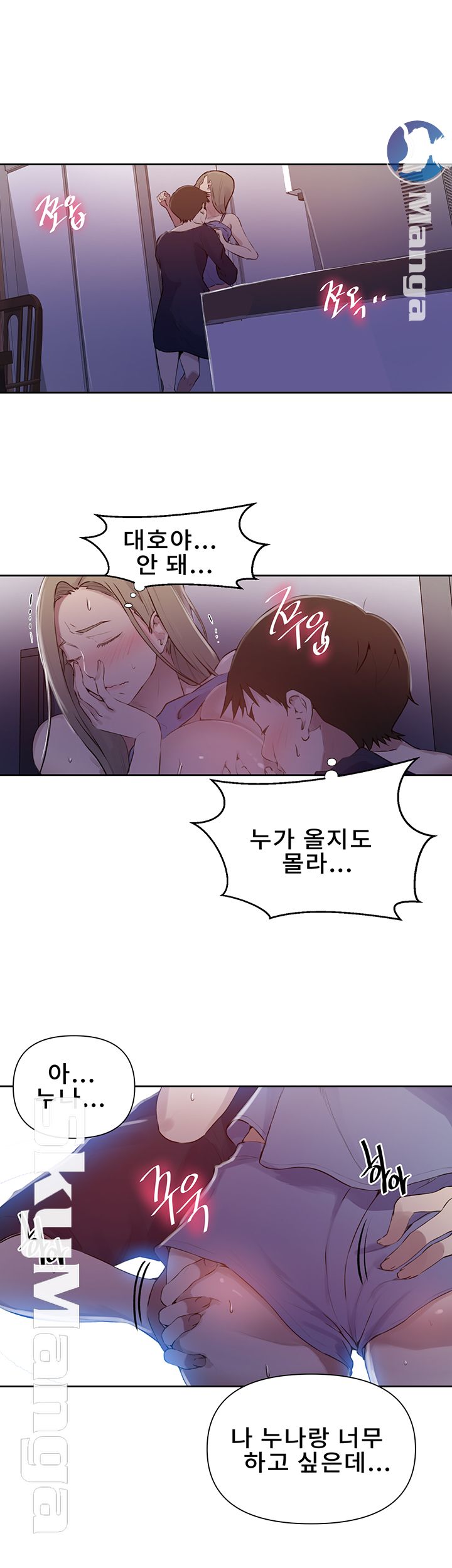 Secret Class Raw - Chapter 57 Page 26