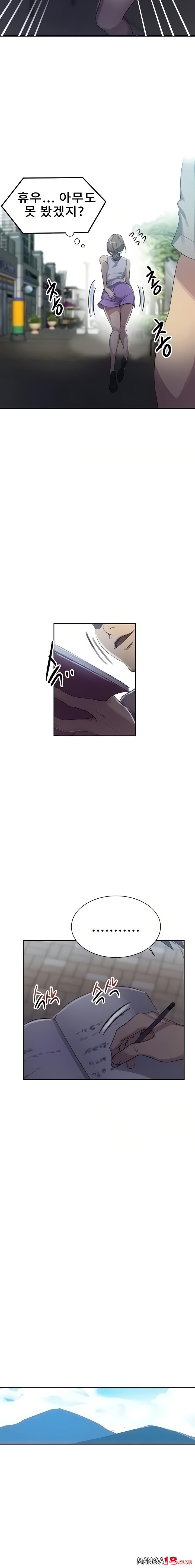 Secret Class Raw - Chapter 85 Page 15