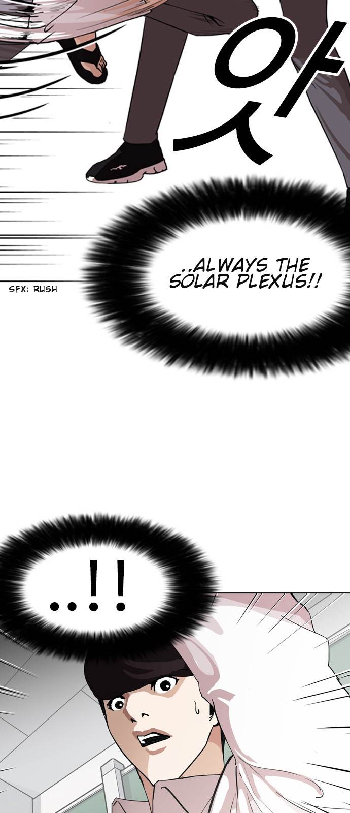 Lookism - Chapter 131 Page 10