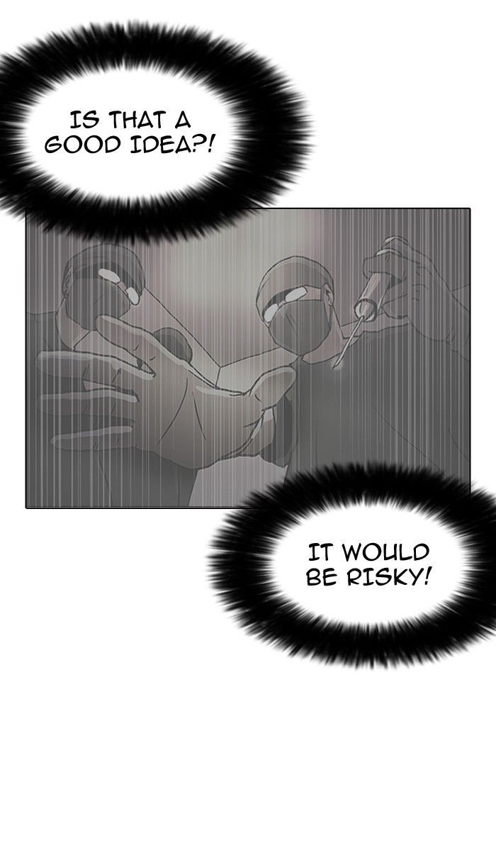 Lookism - Chapter 142 Page 25