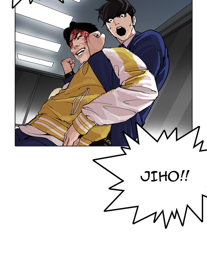 Lookism - Chapter 171 Page 100