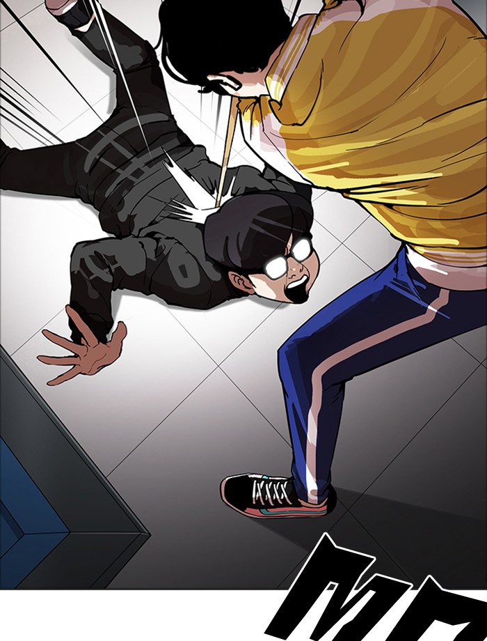 Lookism - Chapter 171 Page 82