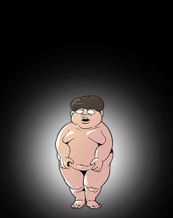 Lookism - Chapter 197 Page 46