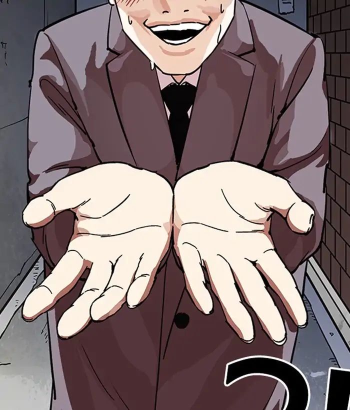 Lookism - Chapter 218 Page 12