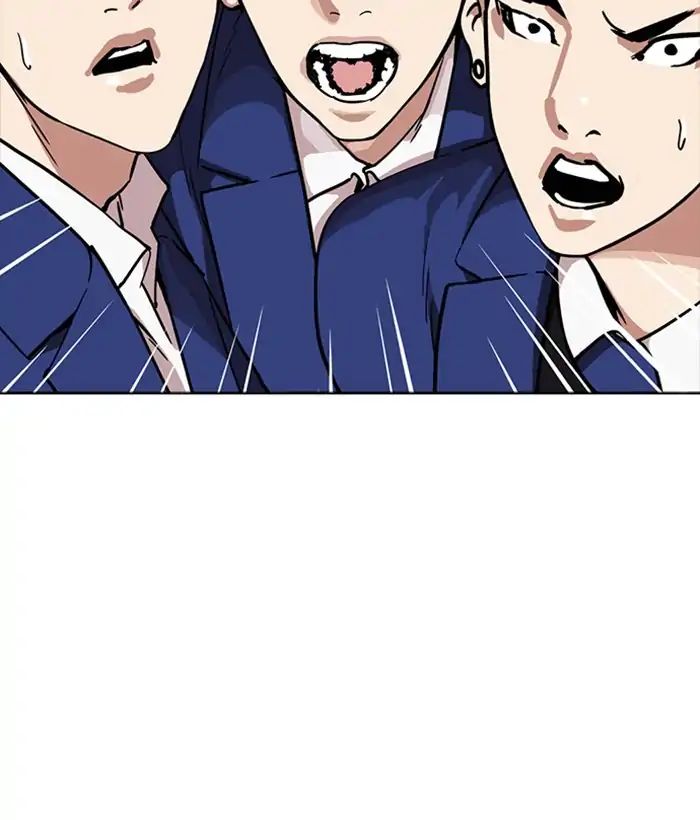 Lookism - Chapter 218 Page 35