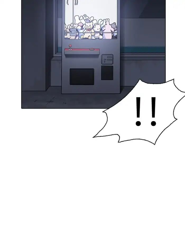 Lookism - Chapter 220 Page 53