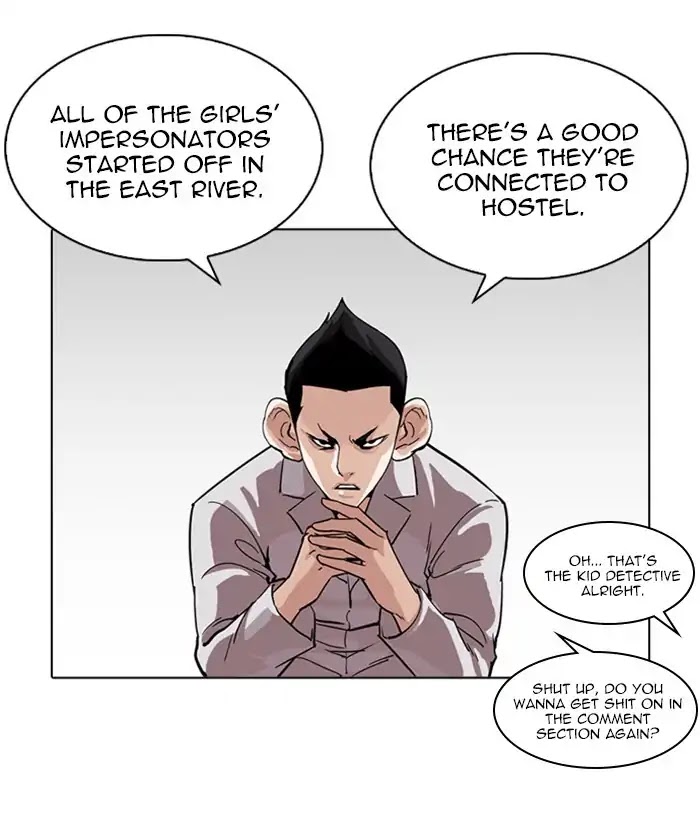 Lookism - Chapter 226 Page 125