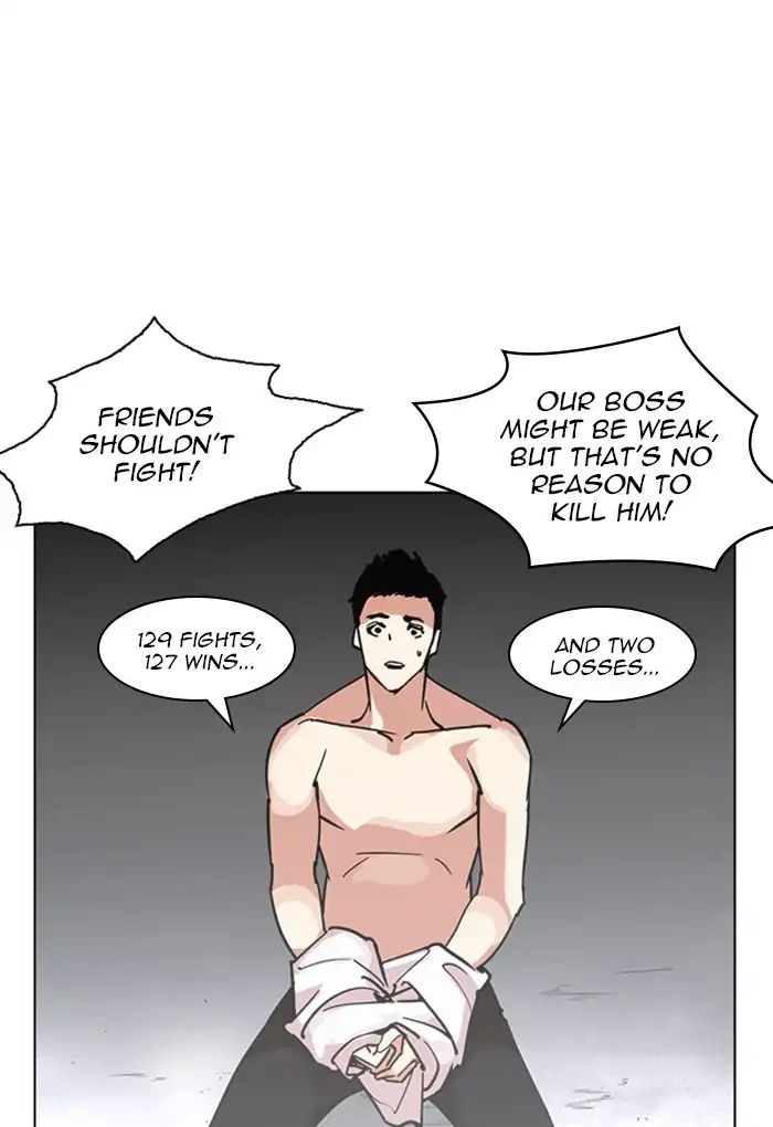 Lookism - Chapter 236 Page 83