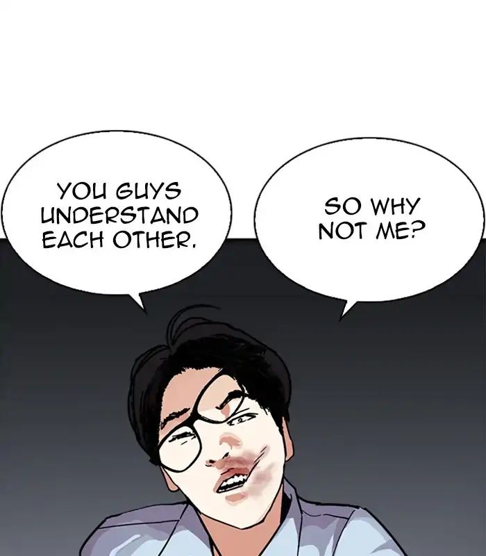 Lookism - Chapter 238 Page 41