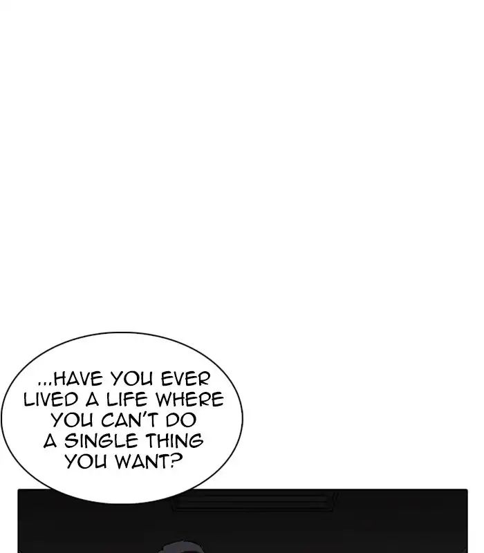 Lookism - Chapter 238 Page 45