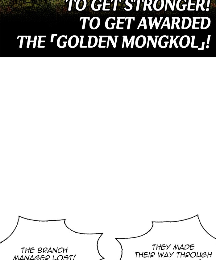 Lookism - Chapter 261 Page 73