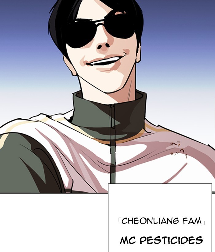 Lookism - Chapter 262 Page 10