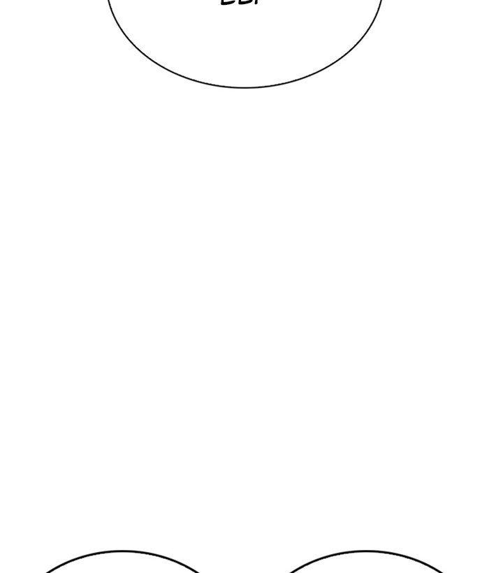 Lookism - Chapter 267 Page 32