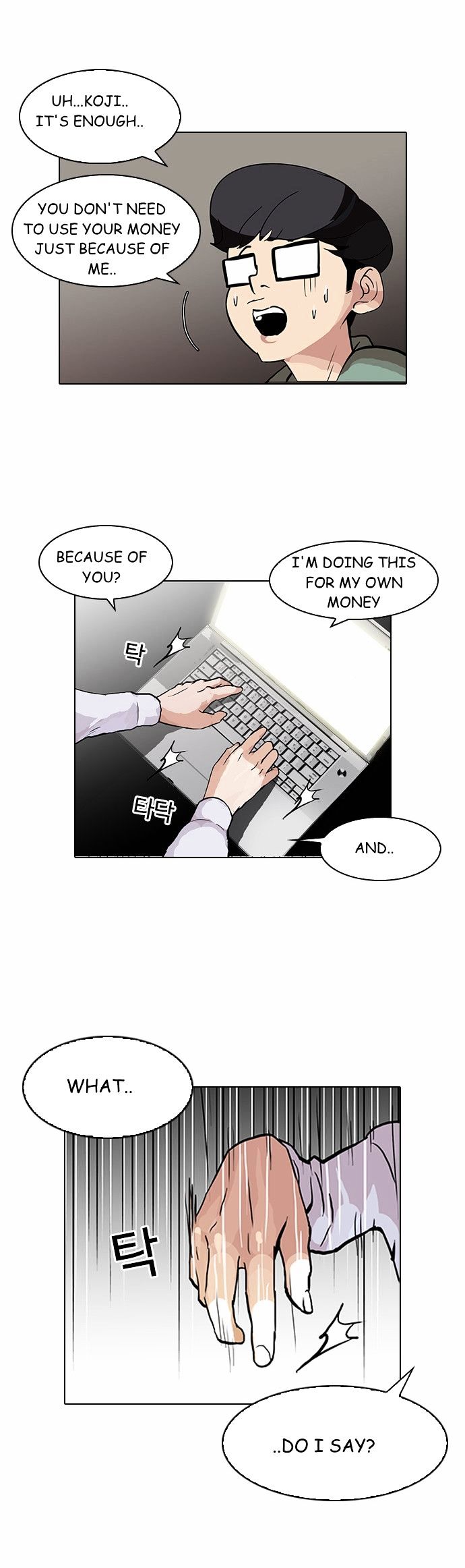 Lookism - Chapter 89 Page 29