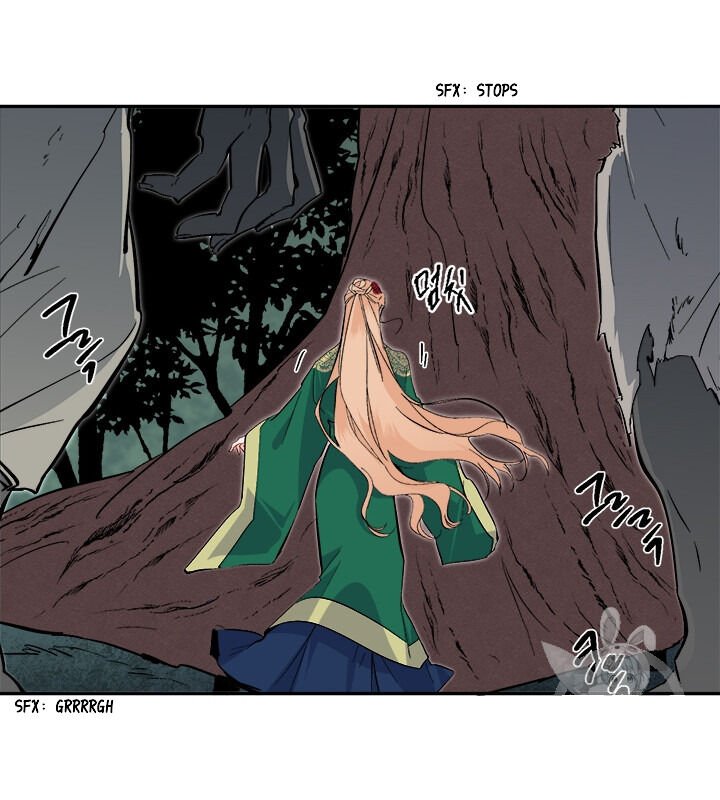 Yeon Lok Heun - Chapter 68 Page 78