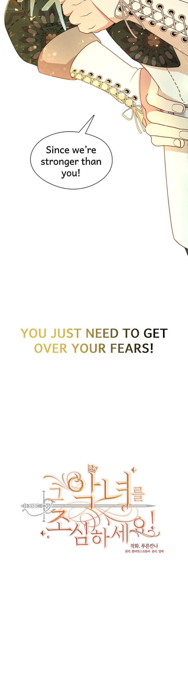 Beware of the Villainess! - Chapter 78 Page 2