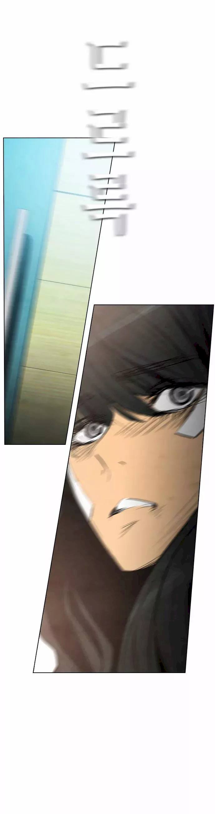 Revival Man - Chapter 20 Page 12