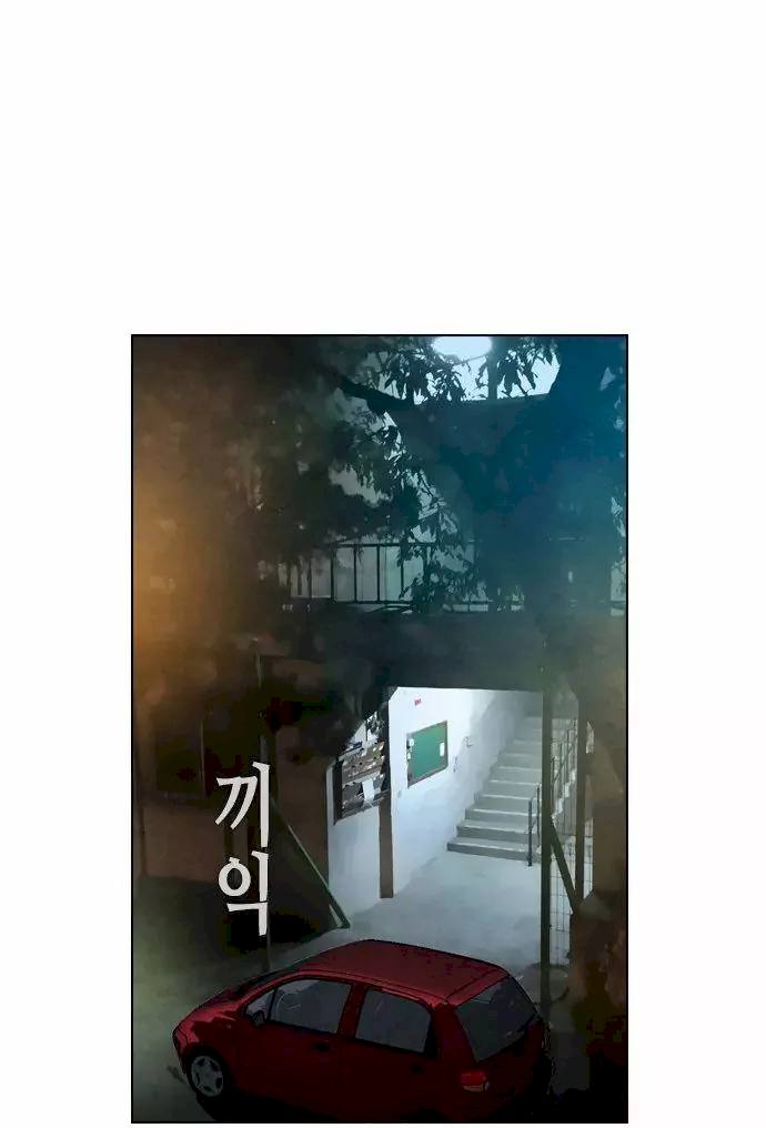 Revival Man - Chapter 20 Page 28