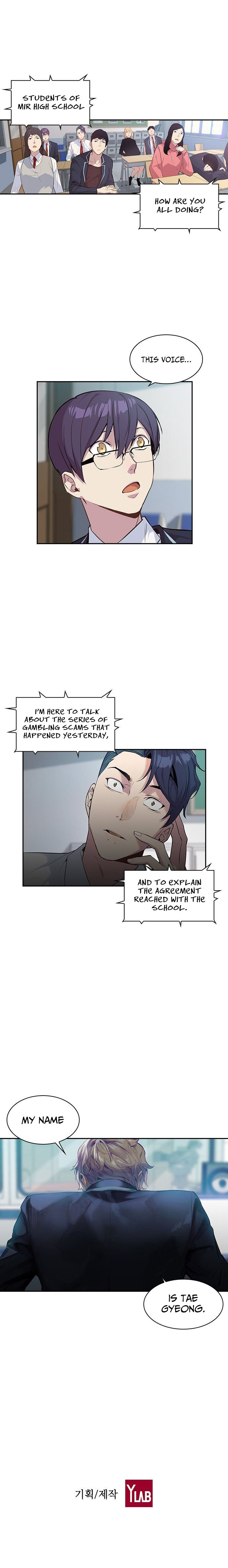 The World is Money and Power - Chapter 14 Page 17