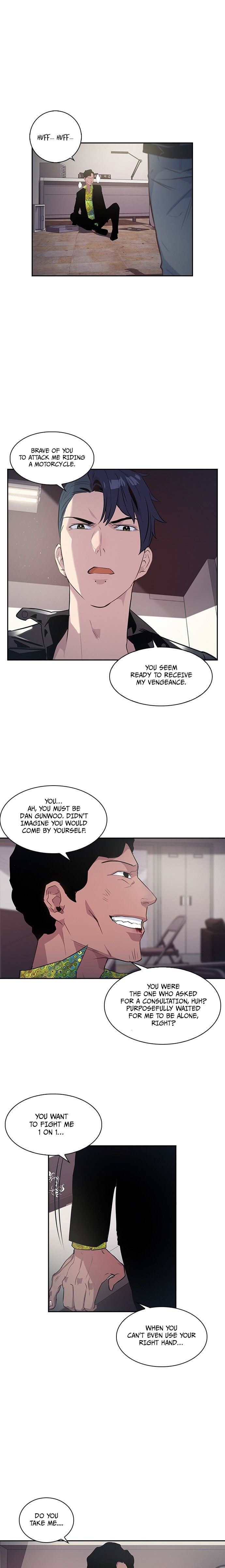 The World is Money and Power - Chapter 18 Page 2