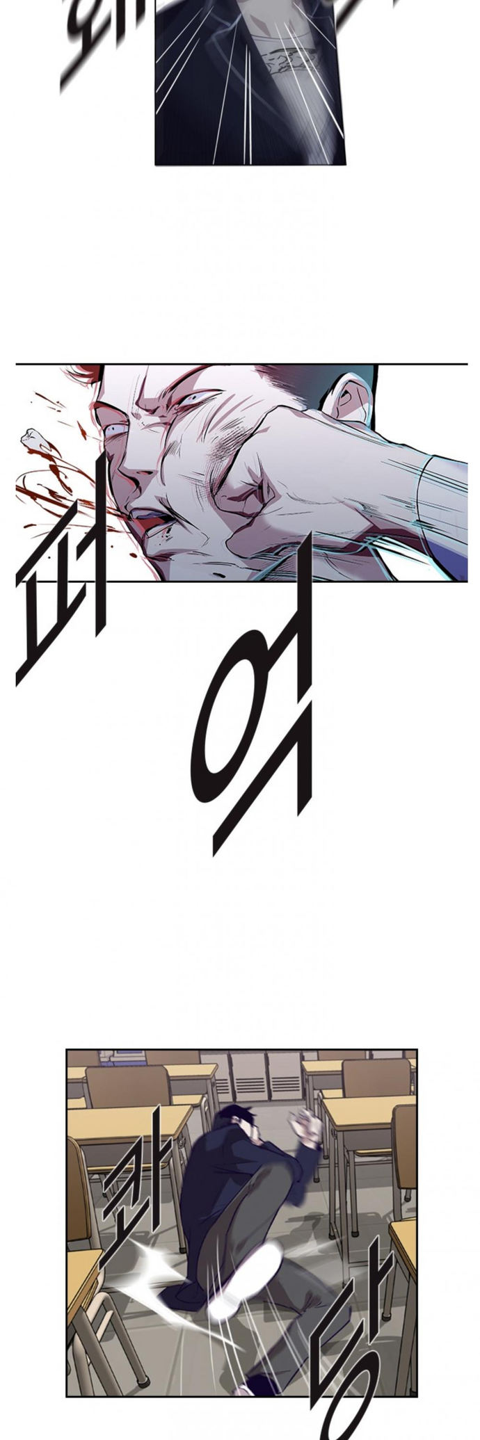 The World is Money and Power - Chapter 3 Page 12