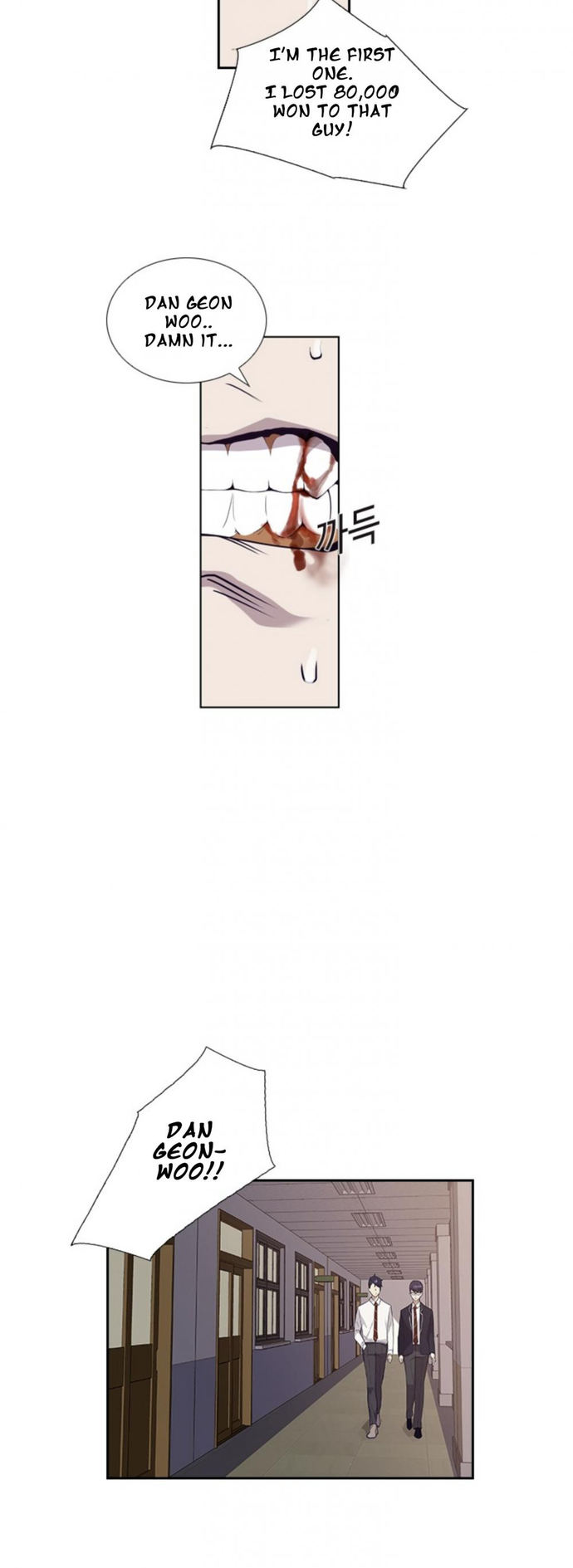 The World is Money and Power - Chapter 3 Page 15