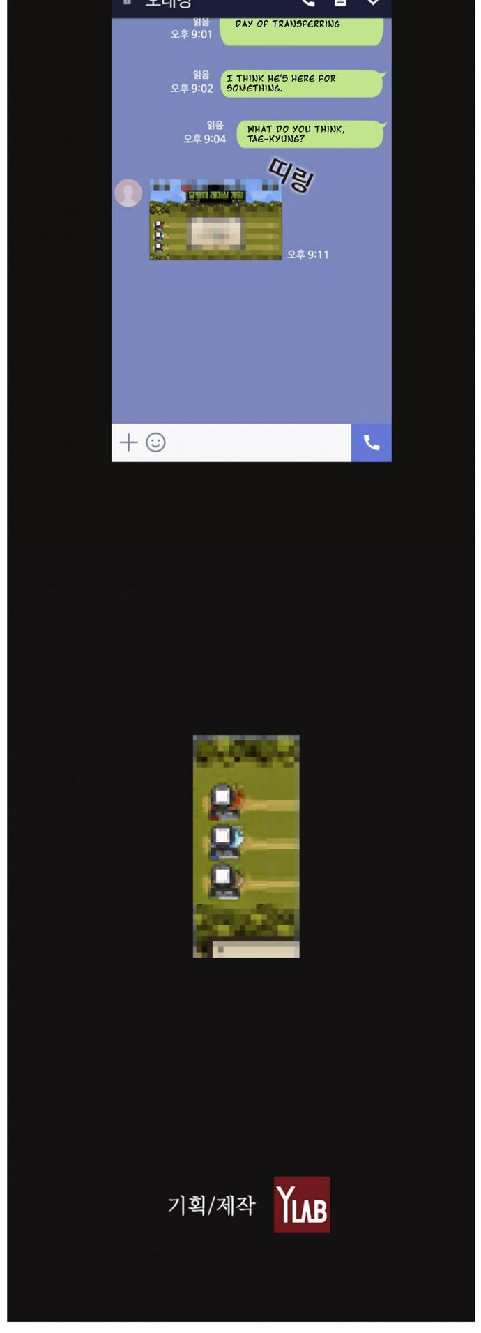 The World is Money and Power - Chapter 3 Page 34